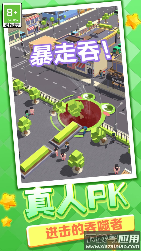 洞洞大作战最新版截图2