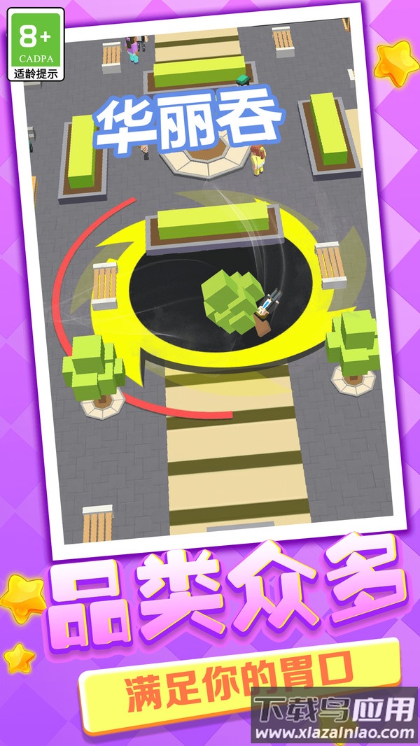 洞洞大作战最新版截图3