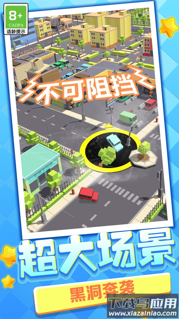 洞洞大作战最新版截图4