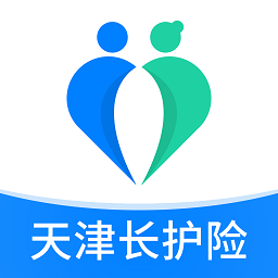 天津长期护理保险app