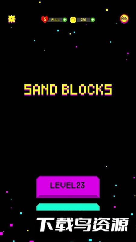 Sand Blocks砂石谜题游戏最新版截图1