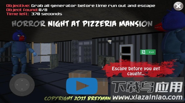 逃出比萨店截图4