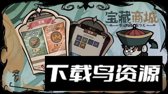 反噬游戏官方正版最新版截图1