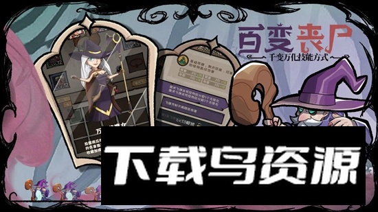 反噬游戏官方正版最新版截图2