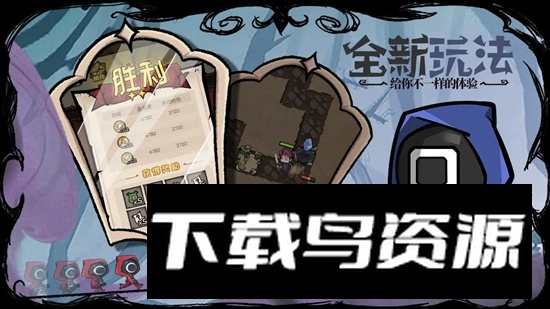 反噬游戏官方正版最新版截图3