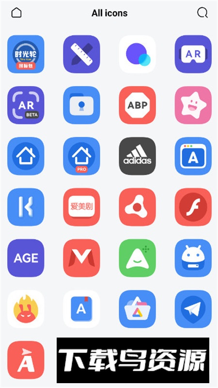 时光轮图标包APP最新版截图3
