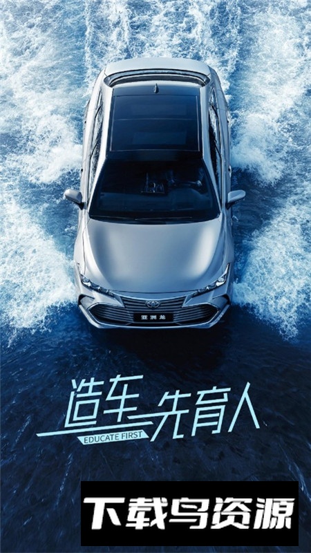 一丰课堂app最新版本截图1