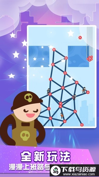 火柴人通天塔游戏最新版截图2