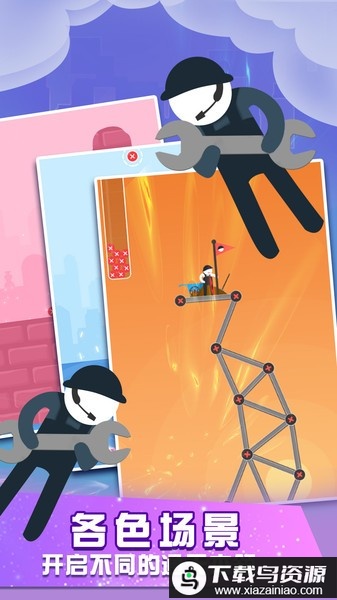 火柴人通天塔游戏最新版截图4