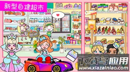 落樱小镇模拟器截图3