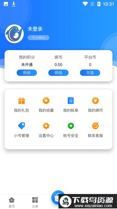莱悦互娱app截图4