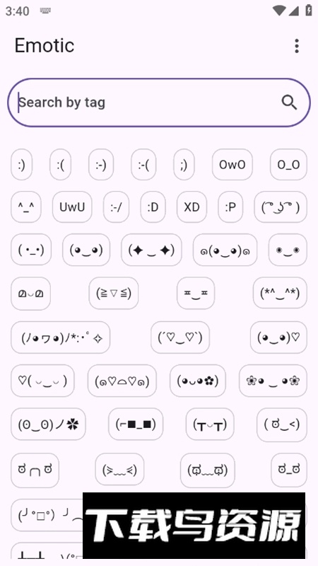 Emotic官方免费版最新版截图1