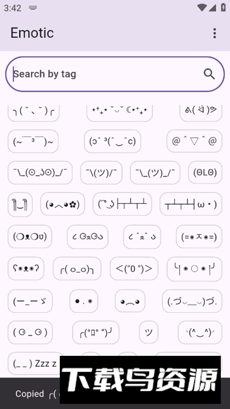 Emotic官方免费版最新版截图5
