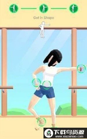 舞蹈大师游戏最新版截图2