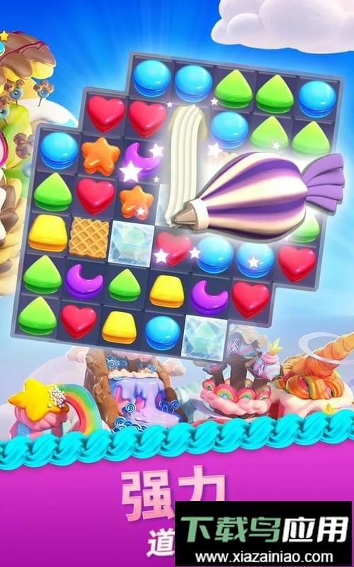 碎碎曲奇大爆炸无限道具版最新版截图1