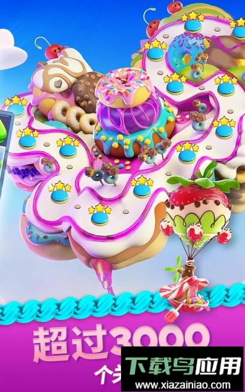 碎碎曲奇大爆炸无限道具版最新版截图2