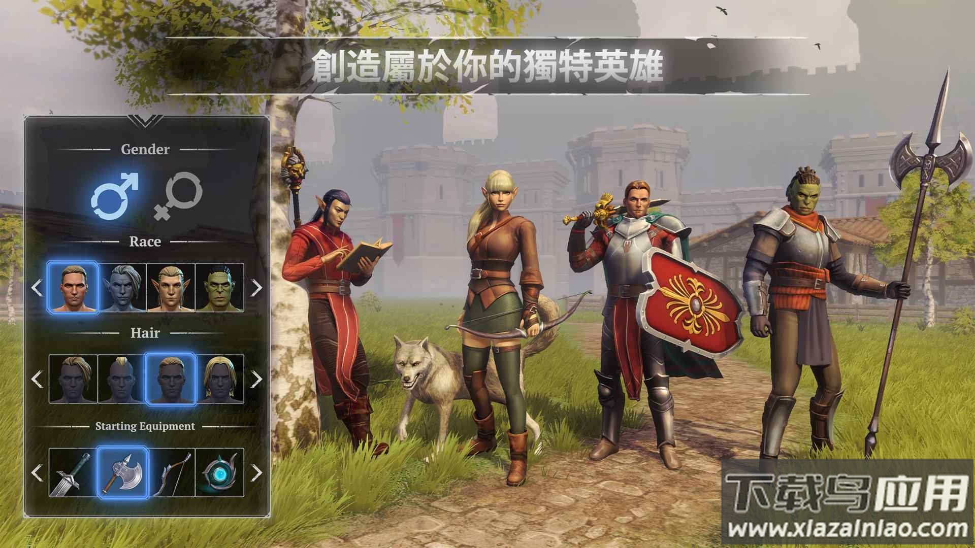 不朽的生存截图4