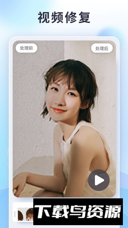 狸清照老照片修复增强APP安卓版截图2