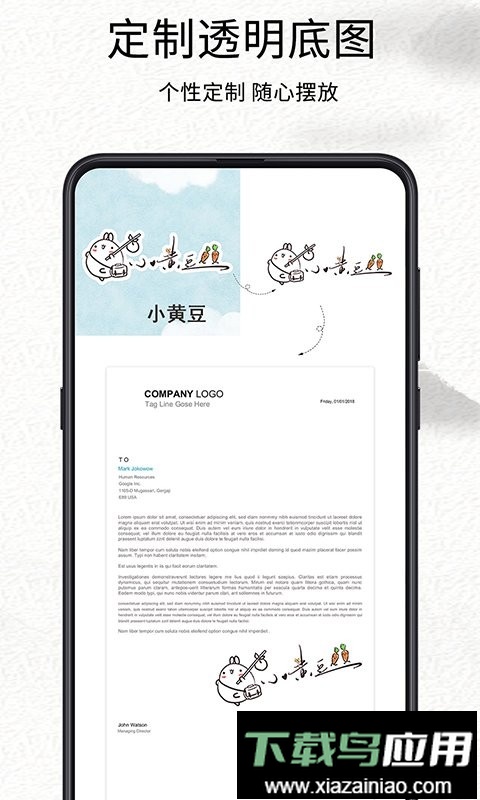 我的签名设计手机版最新版截图4