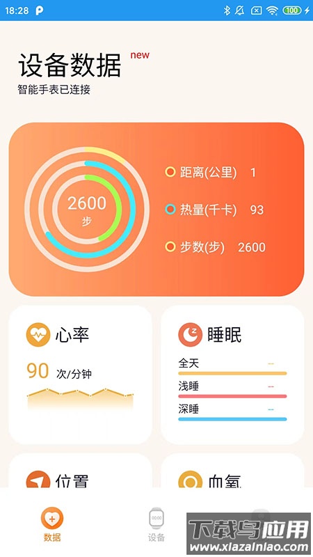 Time Boat软件下载最新版截图3