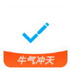 日记与待办app