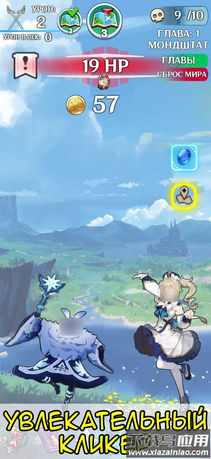 动漫冲击下载原神手机版截图2