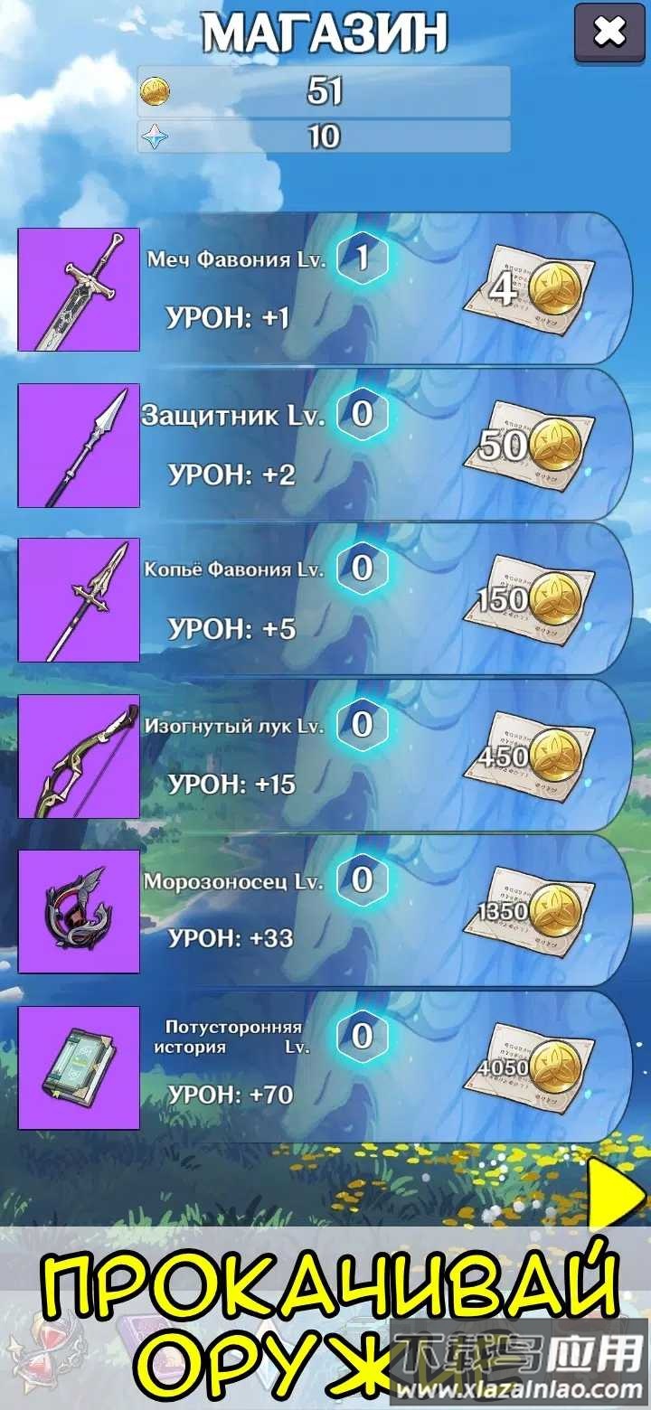 动漫冲击下载原神手机版截图3