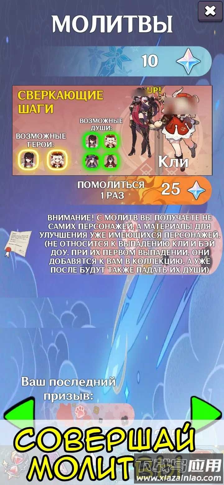 动漫冲击下载原神手机版截图4