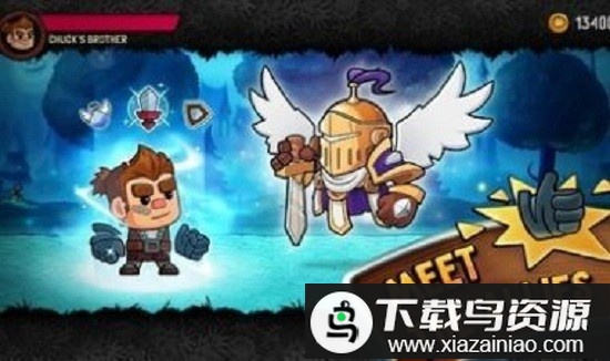 奔跑战斗最新版最新版截图1