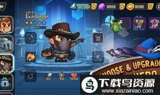 奔跑战斗最新版最新版截图2