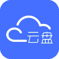 拾光坞云盘app手机客户端