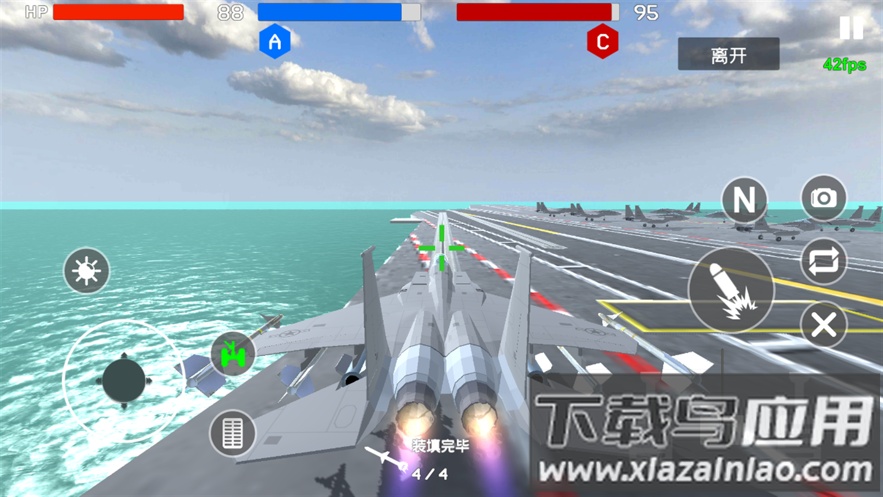 战地1991手游截图4