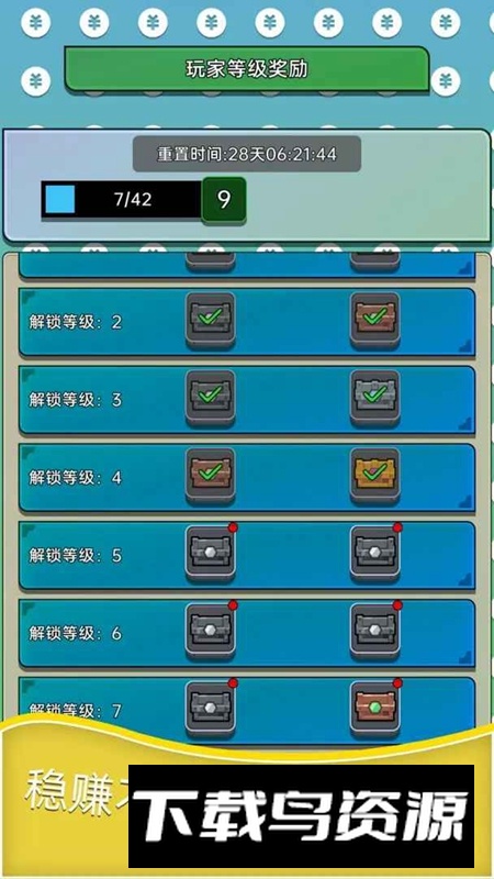 深渊塔防游戏官方版最新版截图5