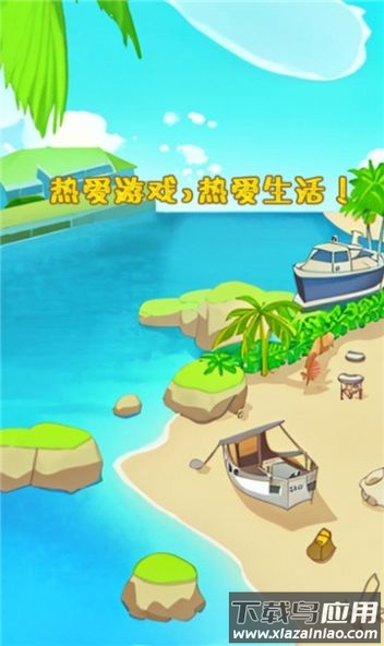 挑战大富翁截图2