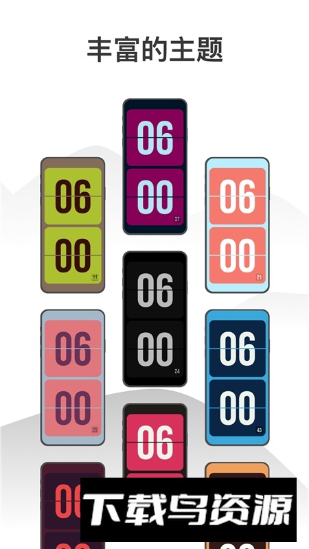 Wow时钟官方版最新版最新版截图5