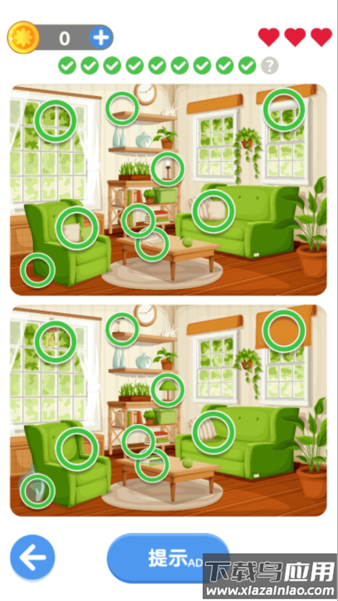 眼神儿这么好游戏截图4