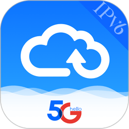 天翼企业云盘最新版