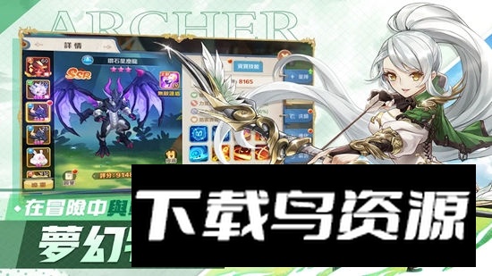 云上城之歌国际服谷歌版apk(上城之歌)最新版截图2