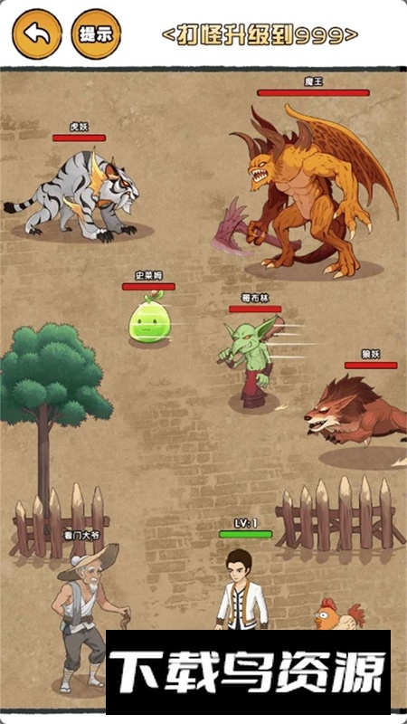 救救老妹儿吧游戏最新安装包最新版截图2