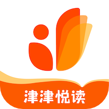 津津悦读app下载