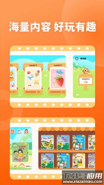 津津悦读app下载截图4