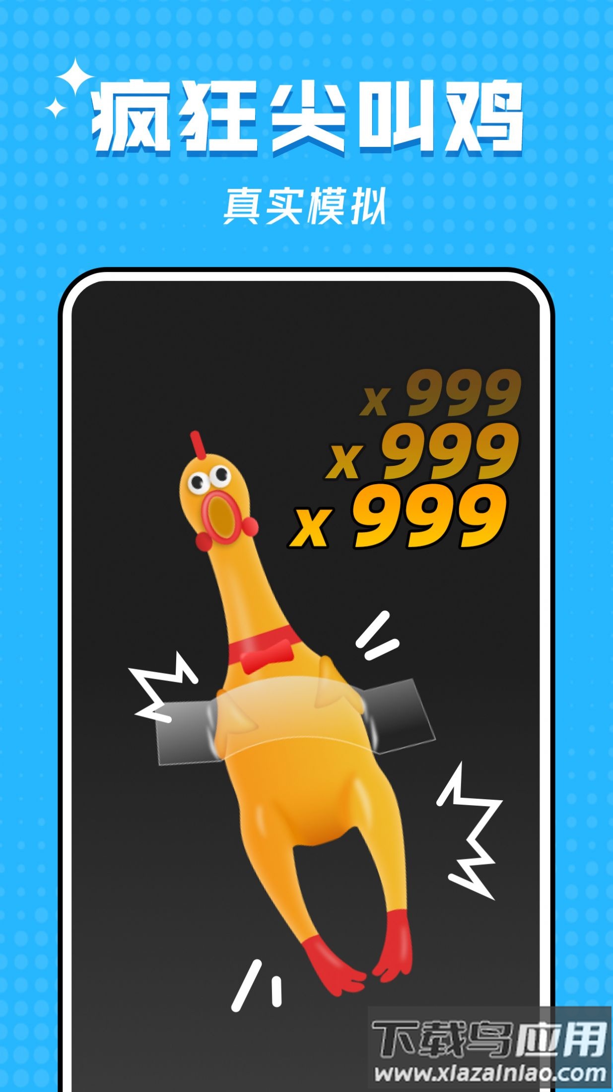 空气拳击游戏截图3