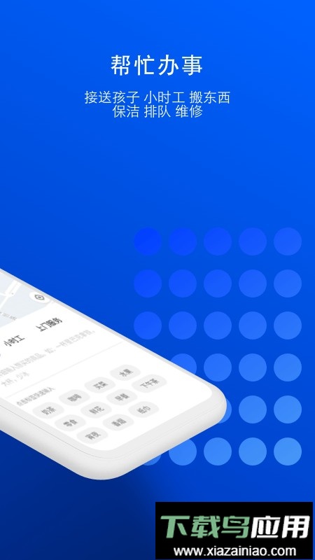 一喂宠物托运官方版截图4