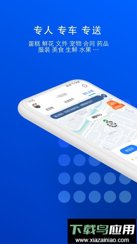 一喂宠物托运官方版截图5