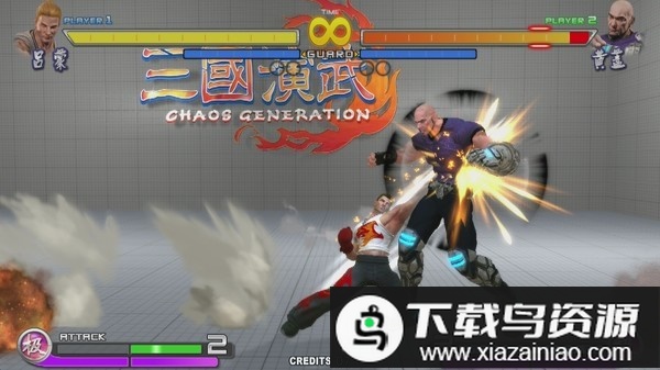 三国演武游戏最新版截图1