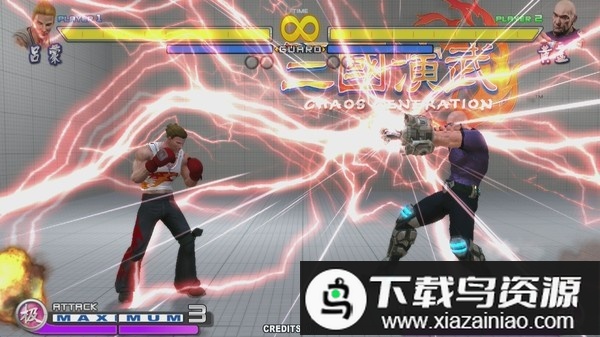 三国演武游戏最新版截图2