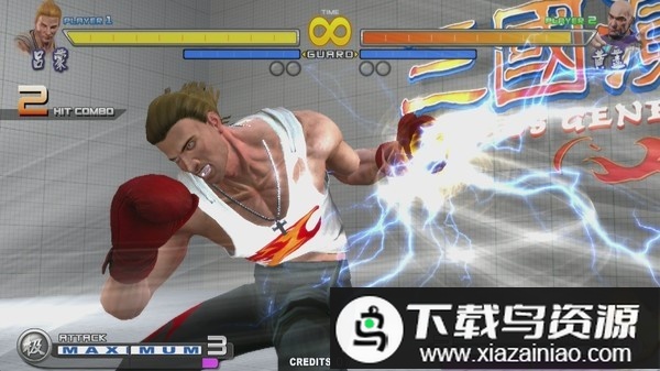 三国演武游戏最新版截图3