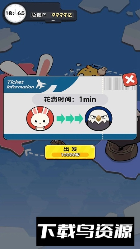 抄底模拟器游戏手机版最新版截图4