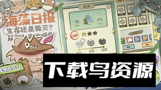 海洋防线最新版本最新版截图2