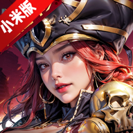 末日血战小米版账号通用版